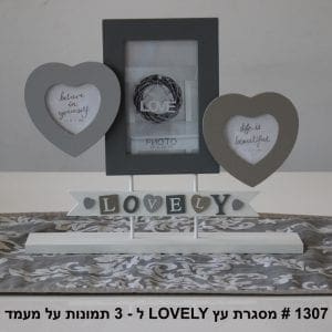 מסגרות עץ יוקרתיות