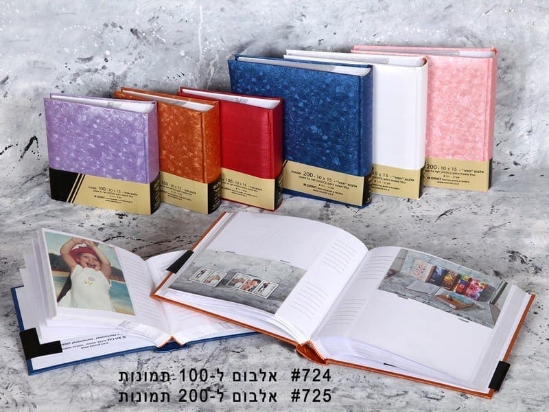 אלבום כיסים גודל 10X15