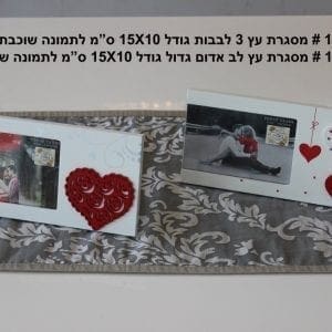 מסגרת עץ יוקרתית