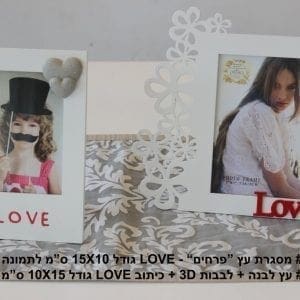 מסגרת עץ יוקרתית