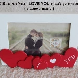 מסגרת עץ יוקרתית