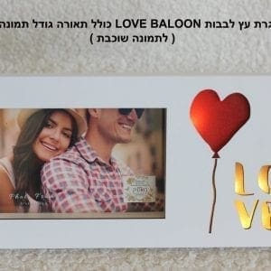 מסגרת עץ יוקרתית