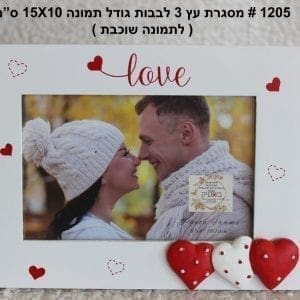 מסגרת עץ יוקרתית