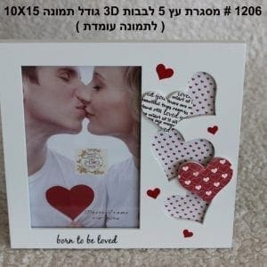 מסגרת עץ יוקרתית
