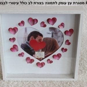 מסגרת עץ יוקרתית
