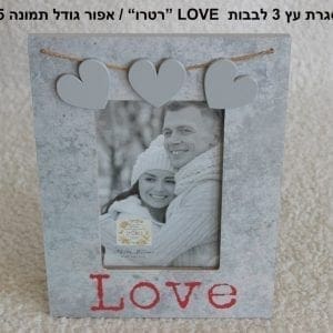 מסגרת עץ יוקרתית