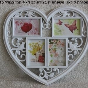 מסגרת משפחתית