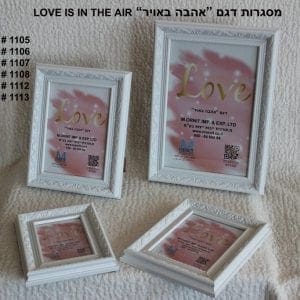 מסגרת לתמונה גודל 40X60