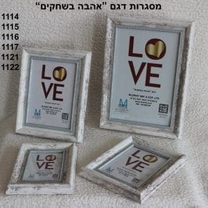 מסגרת לתמונה גודל 40X60