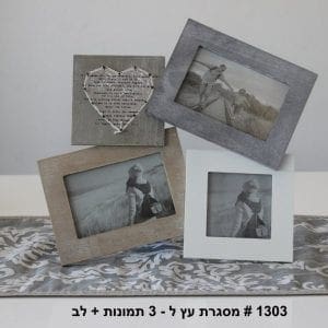 מסגרת עץ יוקרתית