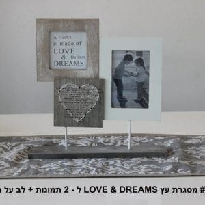 מסגרת עץ יוקרתית