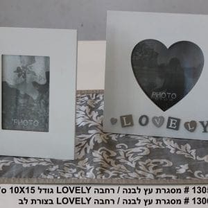 מסגרת עץ יוקרתית
