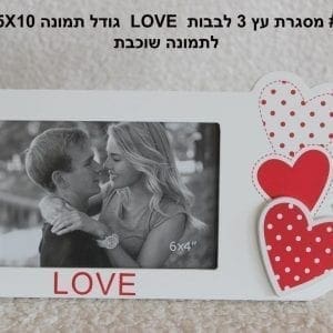 מסגרת עץ יוקרתית