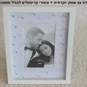 מסגרת עץ יוקרתית