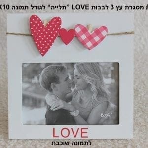 מסגרת עץ יוקרתית