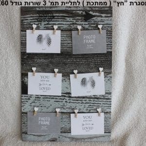 מסגרת חץ ממתכת