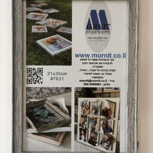 מסגרת עץ לתעודה 21X30 A4