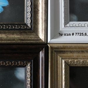 מסגרת לתמונה 30X40