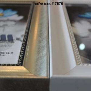 מק"ט 7576 SERIAL NO