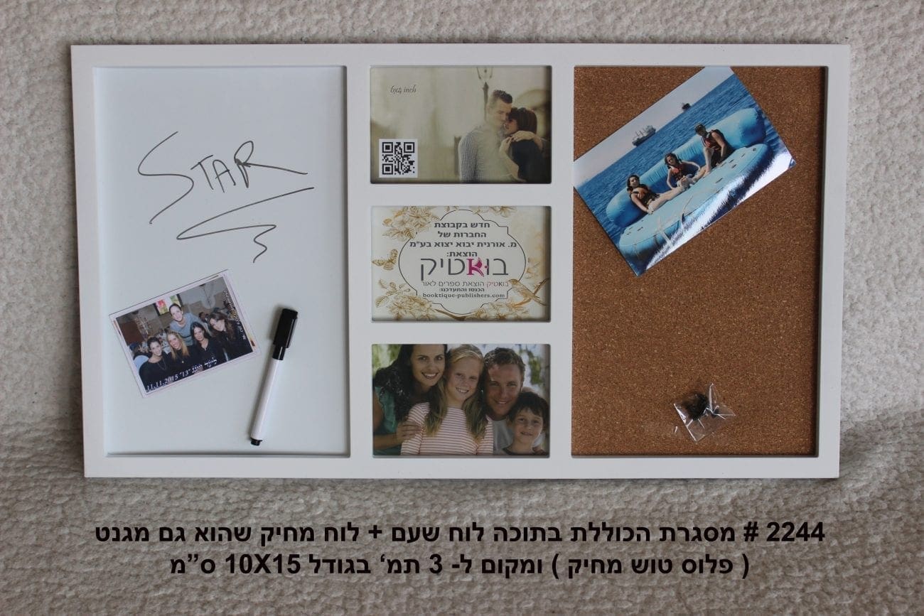 מסגרת משפחתית