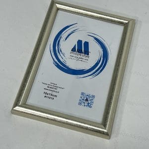 מסגרת גודל 15×21 ס״מ ( מעוגל )