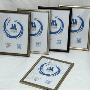 מסגרת גודל 18×24 ס״מ